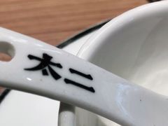 -新太二·鲜料川菜(晶耀前滩店)