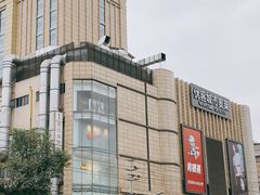 -优客城市奥莱