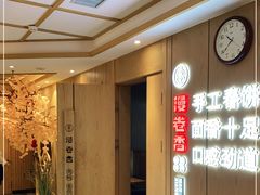 -漫卷香烤鸭春饼
