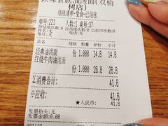 -陕味食族油泼面·小炒盖码面(双榆树店)