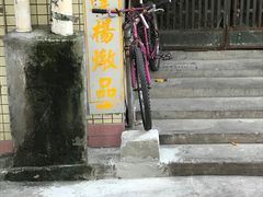 -達揚原味燉品(文明路店)