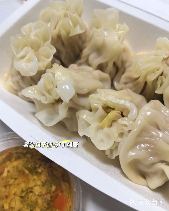 花园菜市场图片