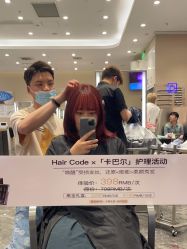 -MMby Hair Code芭曲发型