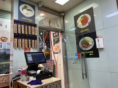 -洪福米线(浣纱路店)
