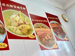 -谈灵农家柴爿菜饭