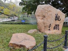 -东山湖公园