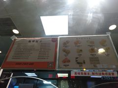 -鲍师傅糕点(春熙路店)