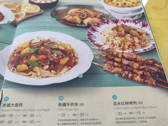 -新疆巴州金丝特餐厅(大钟寺店)