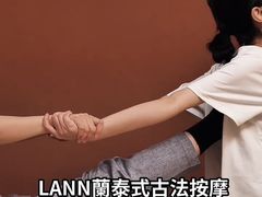 -LANN I 蘭·泰式古法按摩(上海湖滨道店)