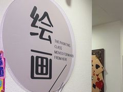 -缤纷鸟美术书法(汉神购物广场校区)