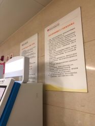 -南京市妇幼保健院(莫愁路院区)