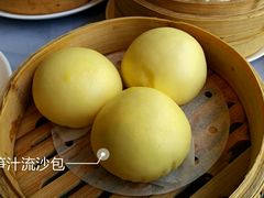 甘笋汁流沙包-御花园·粤菜·海鲜火锅(中山公园店)