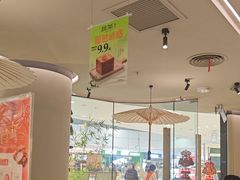-绿茶餐厅(淮安吾悦广场店)