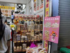 -普宁反沙番薯芋头