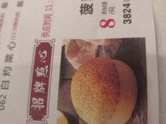-御口福·廿八年经典粤菜·驰名烧鹅 (远景路店)