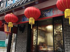 门面-满兴咱妈烀饼铁锅炖(兰州北街店)
