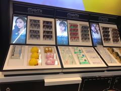 -miomi米欧米美瞳隐形眼镜(新世界大丸百货店)