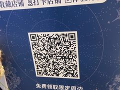 -霸王茶姬(上海恒基名人店)