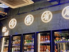 门面-雷子烧烤(第五大道店)