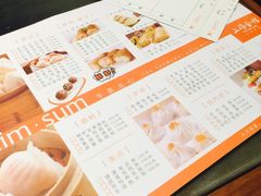 -上海会馆(香港名都店)