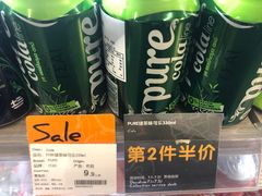 -Olé精品超市(上海虹桥南丰城店)