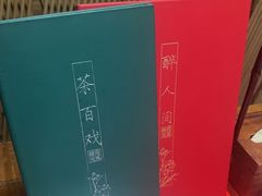 -荷风细雨·中国茶宴(碧云店)