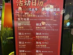 -瑞虹新天地月亮湾