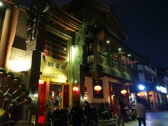 -醉云喃