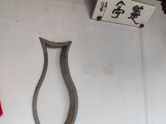 -檀园