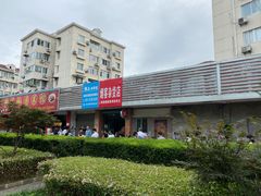 -金杨老摊头蛋饼(金口路店)