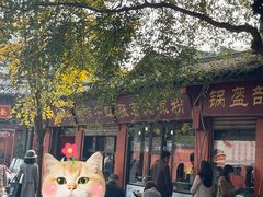 -洞子口张老二凉粉(文殊院店)