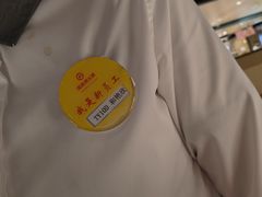 -海底捞火锅(太原南站店)