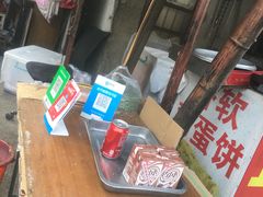 门面-正宗杂粮煎饼香软鸡蛋饼