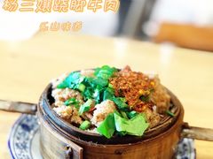 -杨三孃跷脚牛肉(中粮鸿云悦街店)