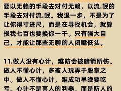 -观心实验室·心理咨询(上海旗舰店)