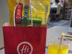 -海底捞火锅(杭州滨江九宜城店)