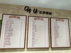 -鲜甜阁·甜品小吃(七星路店)