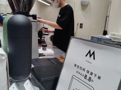 -M Stand(南京新街口金鹰店)