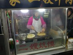 门面-鼓楼夜市