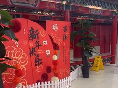 -芦月轩羊蝎子(太平桥店)