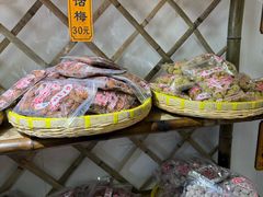 -苏州市吴中区光福窑上花果蜜饯厂