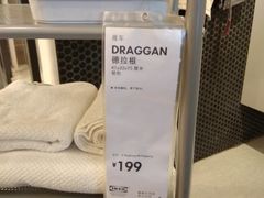 -宜家家居(哈尔滨商场店)