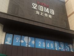 -THE hood开新里(御桥路店)
