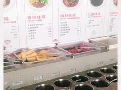 自助调料区-海底捞火锅(枫蓝国际购物中心店)