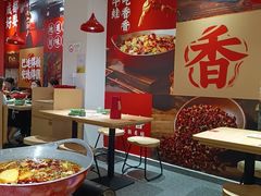 -刘香香·川香红锅美蛙(福田店)