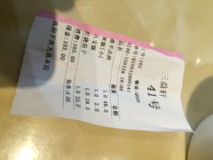 三益轩-三益轩(总店)