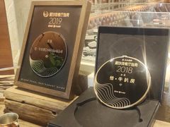 -恰餐厅及酒吧 CHAR Bar & Grill (北京丽都皇冠假日店)