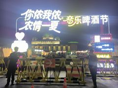 -中国农业博物馆