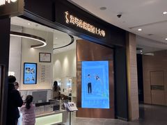 -海马体照相馆|大师(武汉光谷K11店)