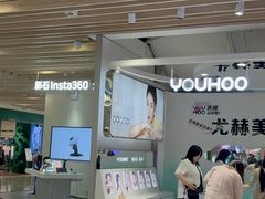 -杭州湖滨银泰in77